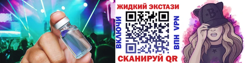 БУТИРАТ бутандиол  хочу наркоту  Апатиты 