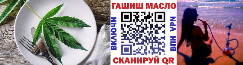 закладки  Апатиты  Еда ТГК конопля 