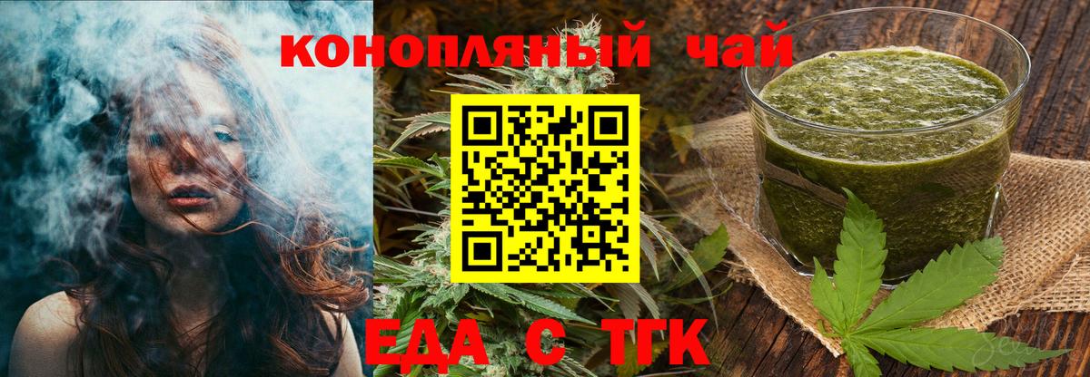 Апатиты  Canna-Cookies конопля  Вход с VPN 