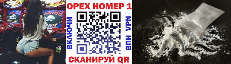 Cocaine Перу это формула Апатиты