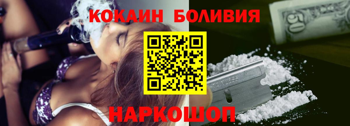 КОКАИН VHQ Апатиты