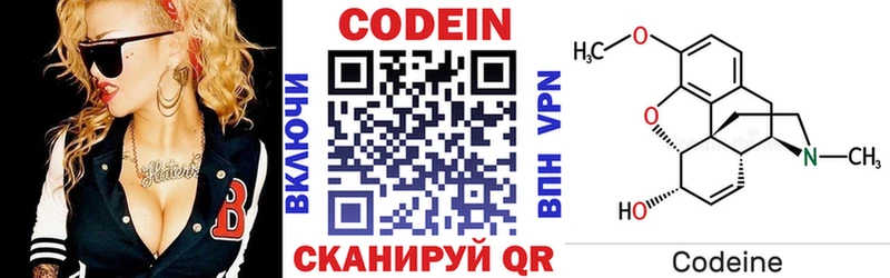 Codein Purple Drank  блэк спрут зеркало  Апатиты 