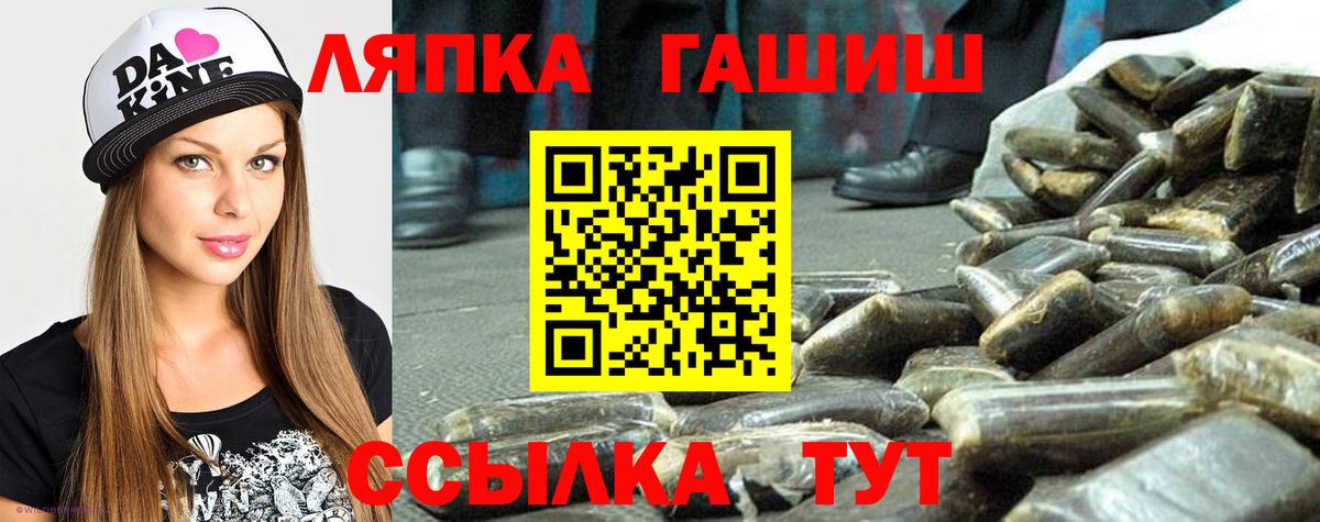 Гашиш  ГАШИШ hashish  Вход с VPN  ГАШ AMNESIA HAZE  Апатиты 