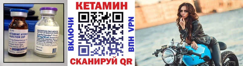 закладка  Апатиты  КЕТАМИН ketamine 