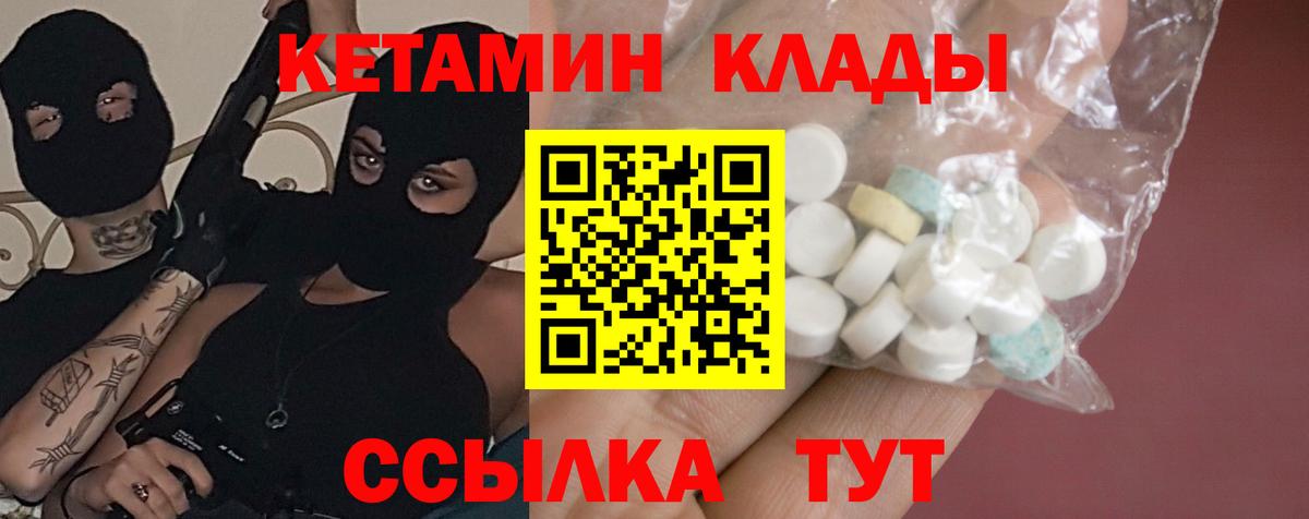 КЕТАМИН VHQ  КЕТАМИН ketamine  Апатиты  Вход с VPN 