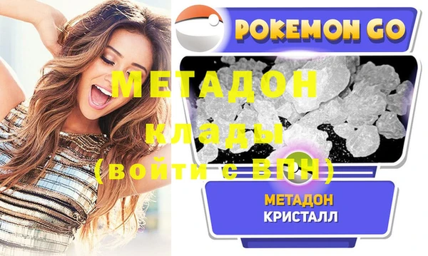 мефедрон Алексеевка