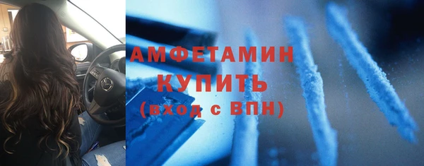 мефедрон Алексеевка