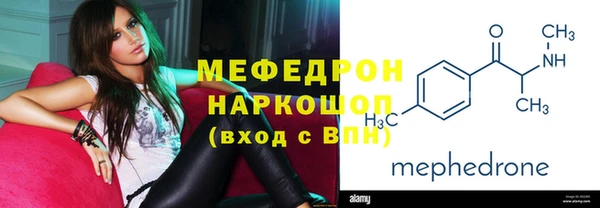 мефедрон Алексеевка