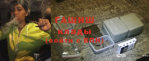 мефедрон Алексеевка