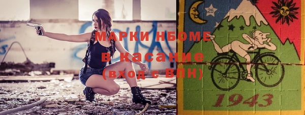 мефедрон Алексеевка