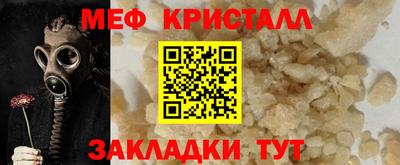 мяу мяу мука Абинск