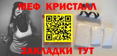 мяу мяу мука Абинск
