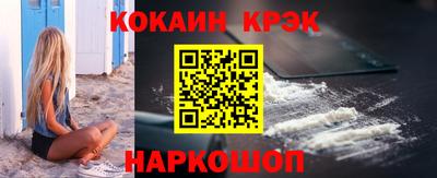меф VHQ Абакан
