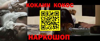 мяу мяу мука Абинск