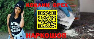 меф VHQ Абакан