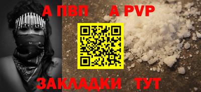 меф VHQ Абакан