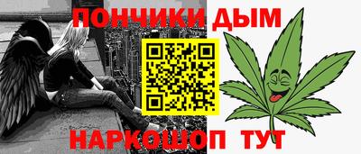 мяу мяу мука Абинск