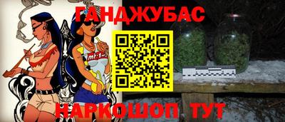 меф VHQ Абакан