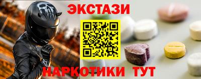 меф VHQ Абакан
