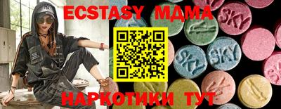 меф VHQ Абакан