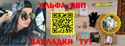 мяу мяу мука Абинск