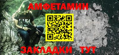 мяу мяу мука Абинск