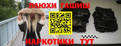 меф VHQ Абакан