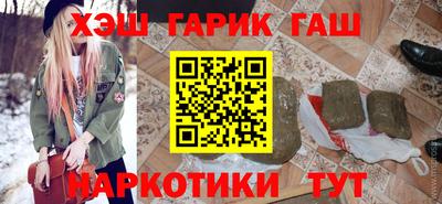 меф VHQ Абакан