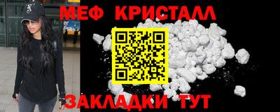 мяу мяу мука Абинск