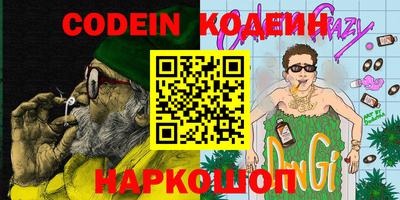 мяу мяу мука Абинск
