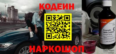 мяу мяу мука Абинск