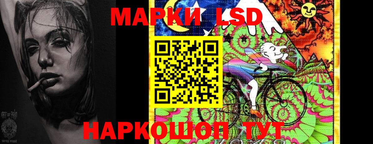 LSD-25 экстази ecstasy  Вход с VPN  Апатиты  LSD-25 экстази ecstasy 