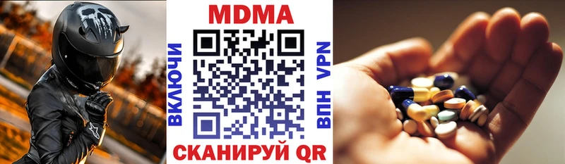 МДМА crystal mega рабочий сайт Апатиты
