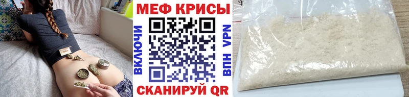 Мефедрон 4 MMC  сколько стоит  Апатиты 