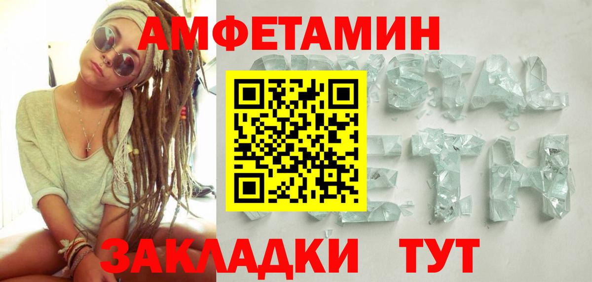 Метамфетамин винт Апатиты