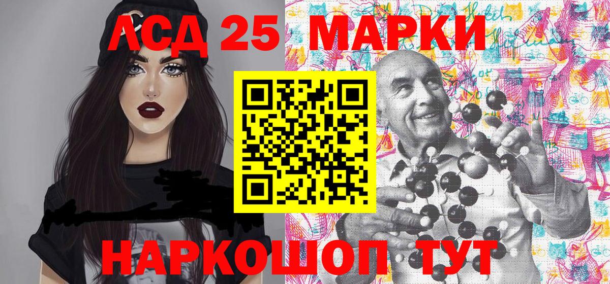 Апатиты  Марки NBOMe 1500мкг  Вход с VPN 