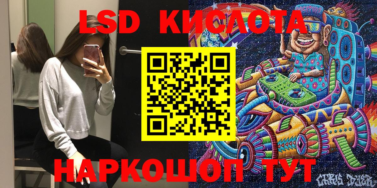 МДМА Апатиты