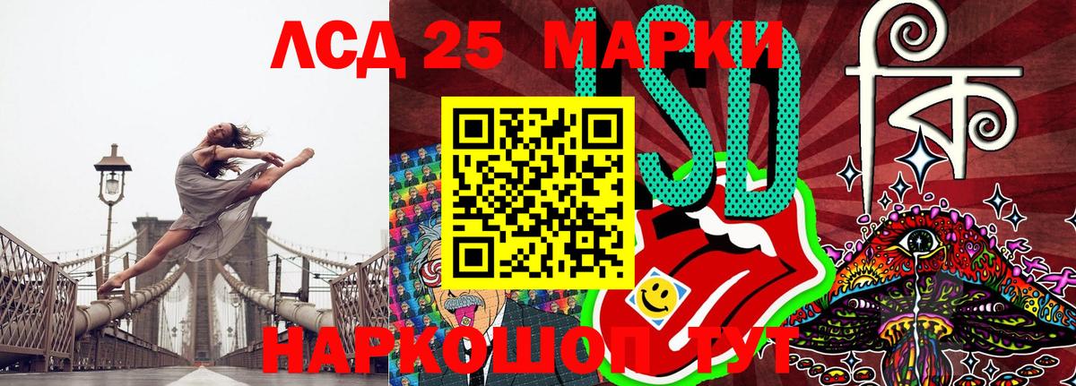 Марки 25I-NBOMe 1,5мг Апатиты