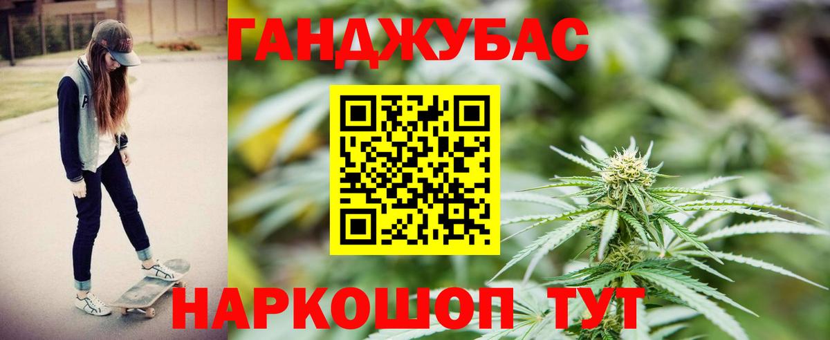 Конопля White Widow  Каннабис гибрид  Марихуана план  Апатиты  Вход с VPN 