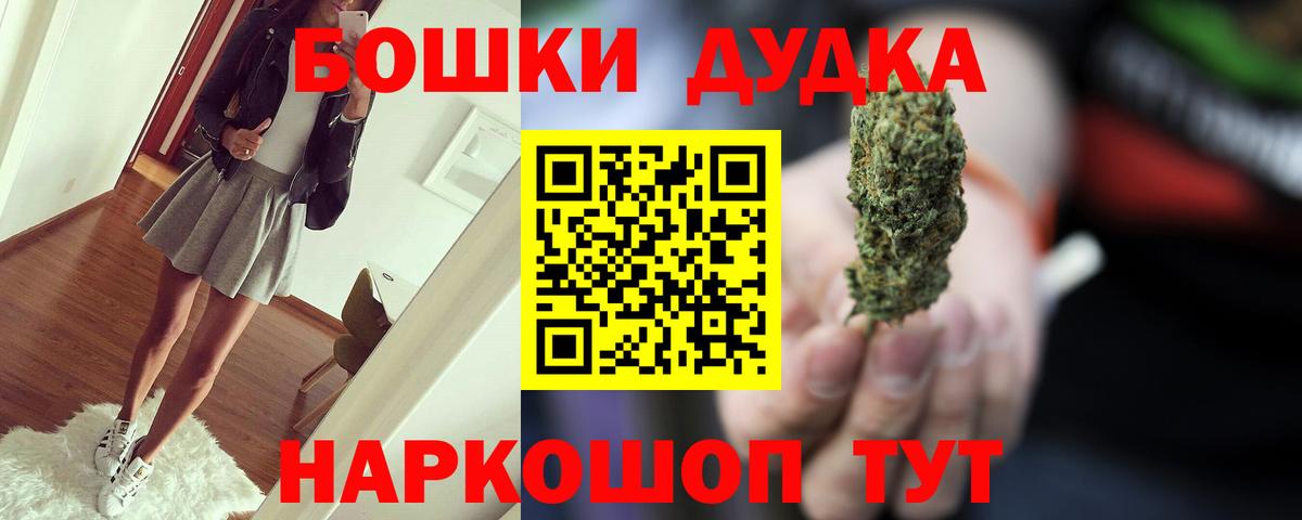 МАРИХУАНА гибрид Апатиты